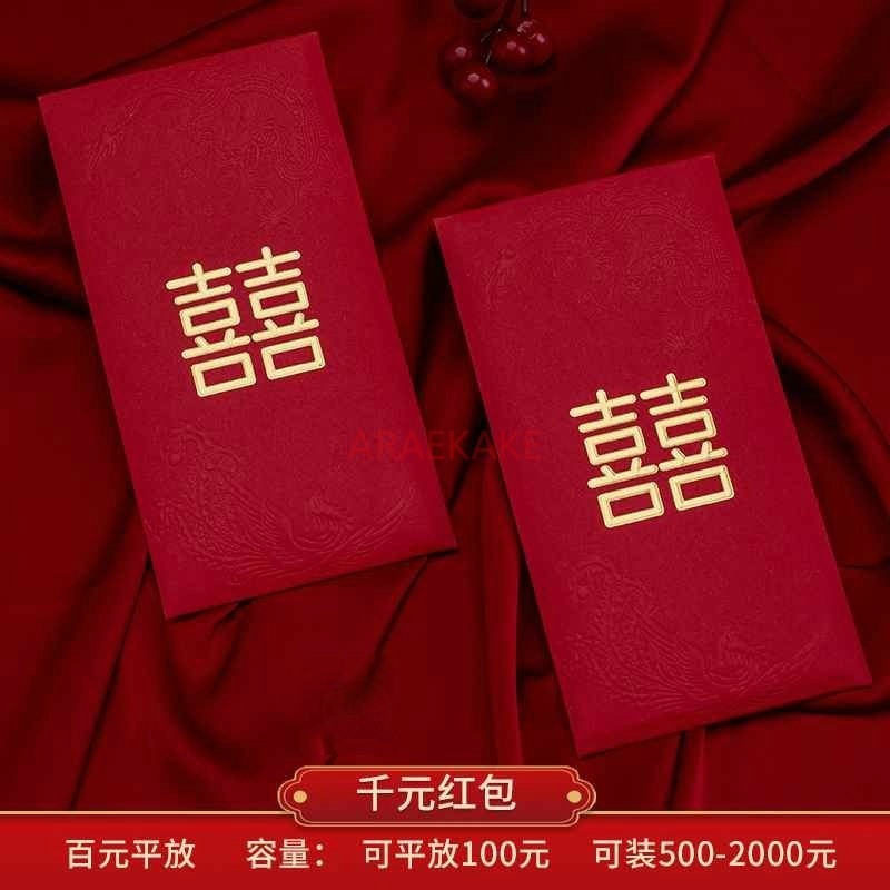 10 Stuks Bruiloft Rode Envelop - Wedding Vendor recensie en prijs